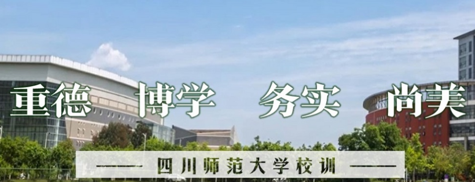 自考本科「小学教育」开考课程招生院校学位授予(图1)