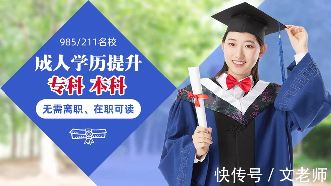 成人高考报名需要多少费用(图1)