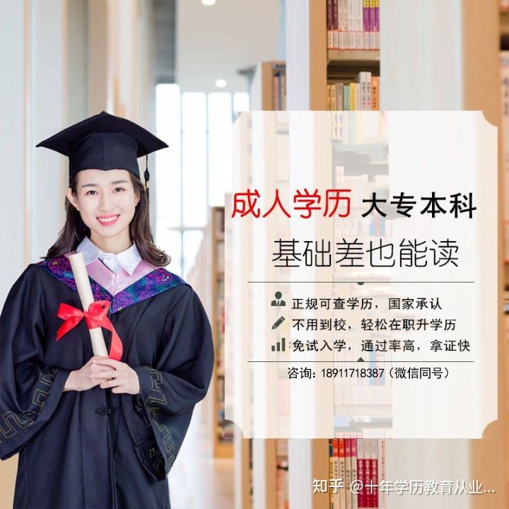 湖南师范大学自考视觉传达设计高通过率(图1)