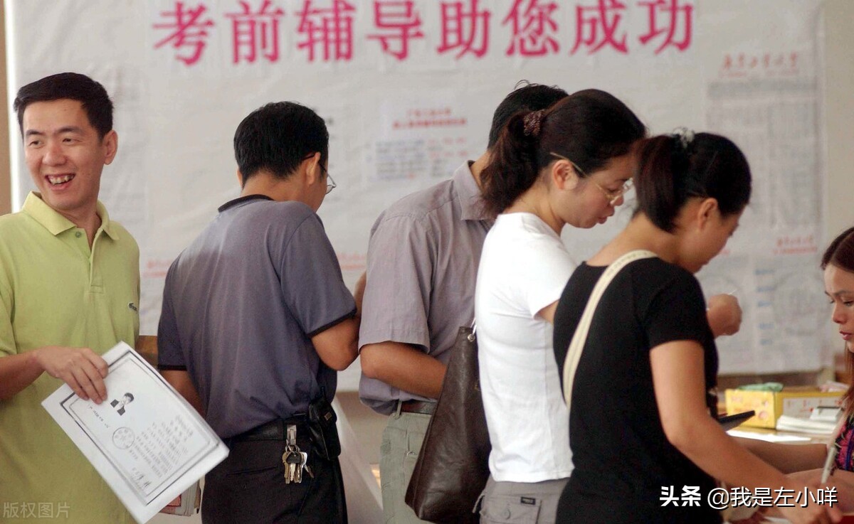 湖南2022成考报考要求有哪些(图4)