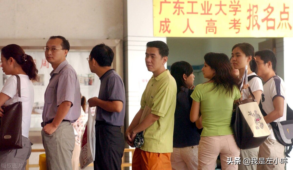 湖南2022成考报考要求有哪些(图3)