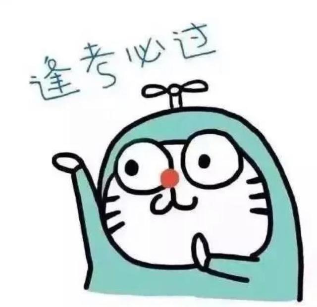 自考本科选择什么专业比较好?(图2)