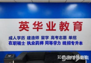 成教可以报考哪些学校和专业?(图1)