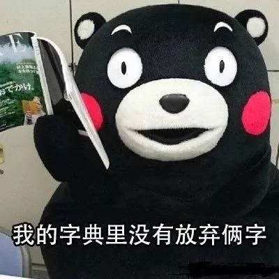 2022年湖南师范大学考研：别急着复习，看看你有没有进这六个误区(图2)