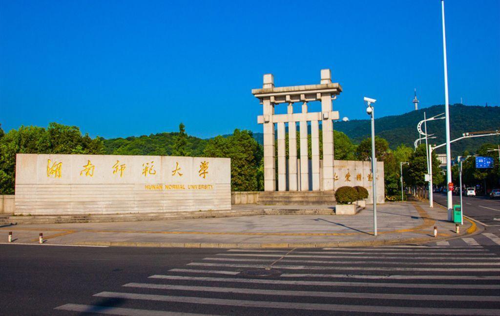 2022年湖南师范大学考研:笔记全是重点等于没有重点!(图1)