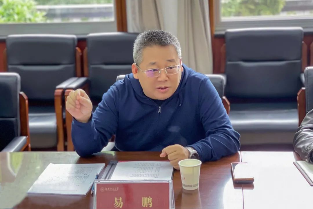 盘古智库调研组赴湖南师范大学考察交流(图2)