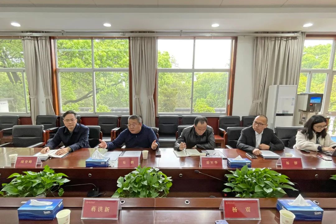 盘古智库调研组赴湖南师范大学考察交流(图4)