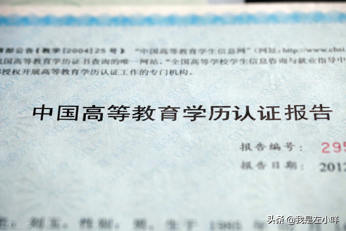 成人高考院校怎么选?(图3)