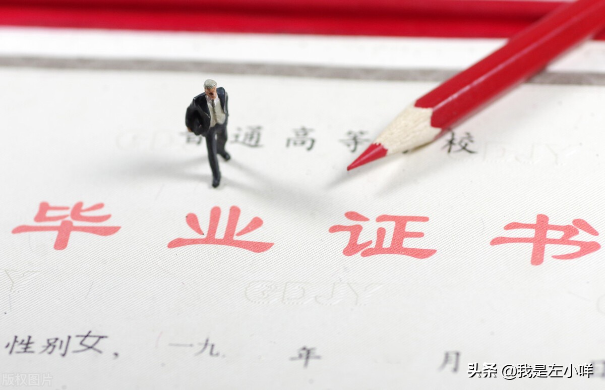 成人高考院校怎么选?(图4)