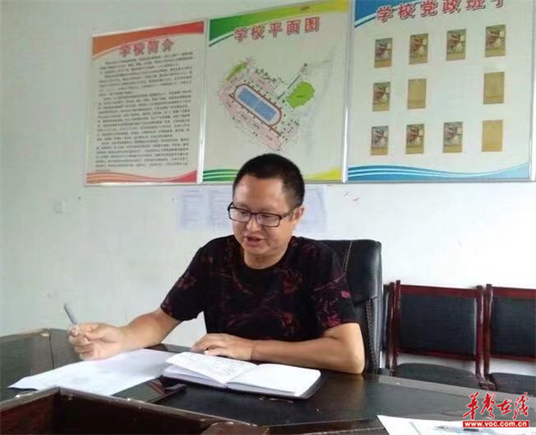 张明德:深耕乡村教育,甘为人梯的“德哥”(图1)