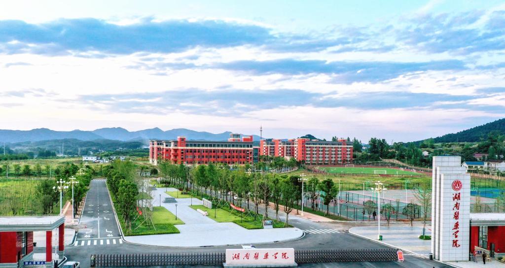 湖南省有哪些本科大学湖南省本科大学名单大全(图2)