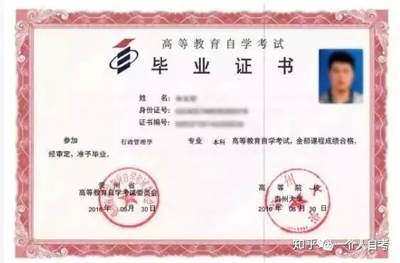 成人高考和自考的区别是什么?(图1)