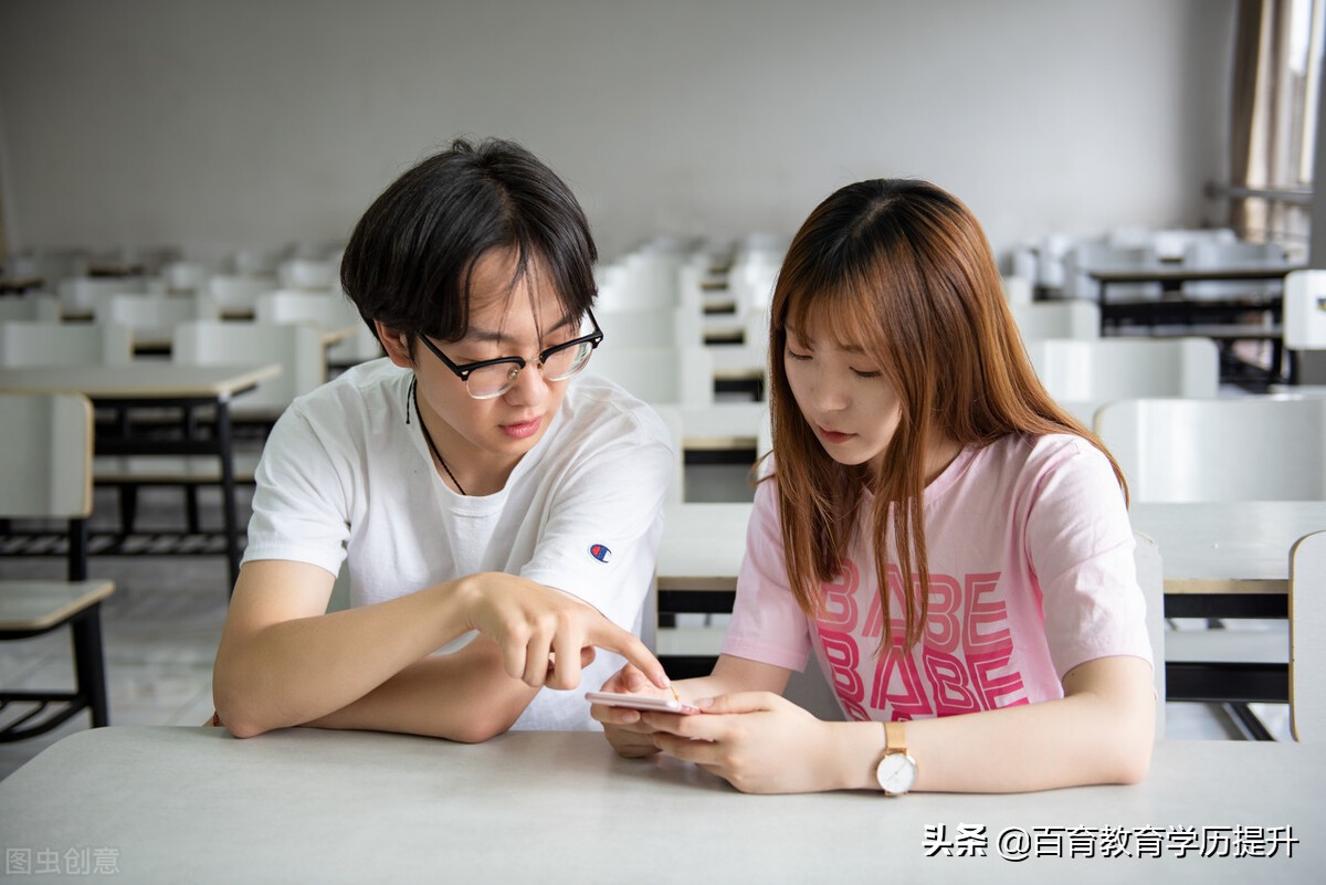 成考录取后能不能换专业?转专业需要注意这3点(图1)