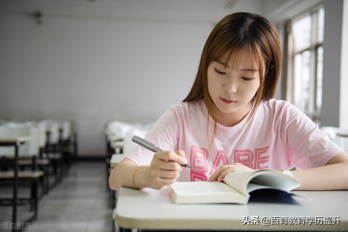 成考录取后能不能换专业?转专业需要注意这3点(图3)