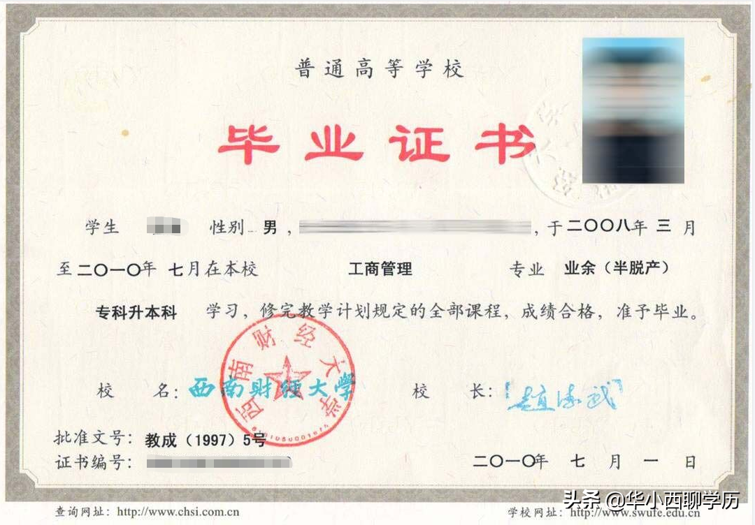 成人高考与成人自考的区别你知道多少?(图10)