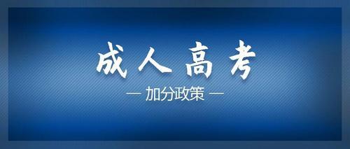 湖南师范大学成考入学后需要几年能拿到毕业证呢?(图1)