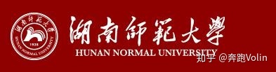 2021年湖南师范大学成人教育招生简章(图1)