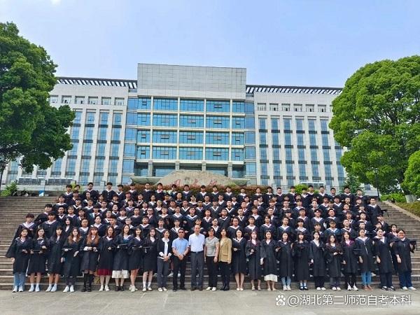 欢迎报读2022湖北第二师范学院自考本科助学班(图1)