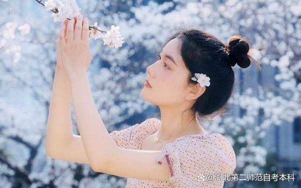 欢迎报读2022湖北第二师范学院自考本科助学班(图3)