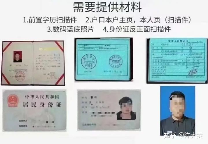 速看!2022成人高考时间表出炉!(图2)