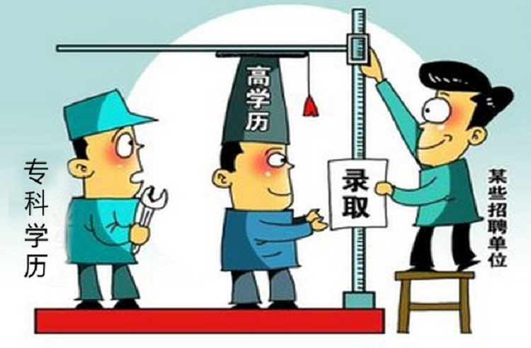 成人高考政策解读:湖南成人高考的条件与要求有哪些?(图5)