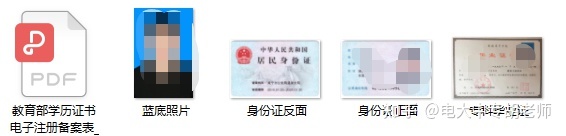 2022年全国成人高校招生统一考试时间表报考流程报考条件(图2)