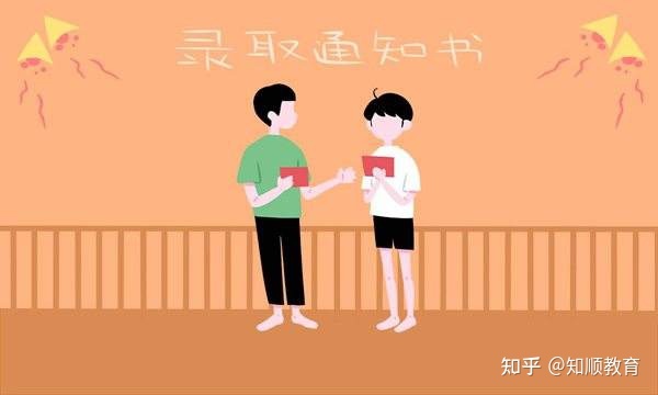 湖南成人高考什么时候发录取通知书,怎么发了(图1)