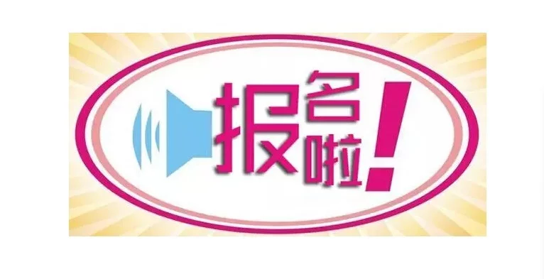 成人高考怎么报名?有什么用处?(图1)