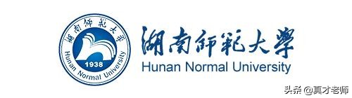 成人高考院校简介:湖南师范大学(图1)