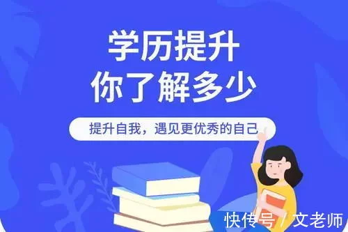 成人高考怎么报名(图1)