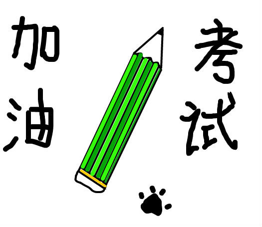 成考学费是怎么规定的?为什么有的地方学费比较高?(图1)