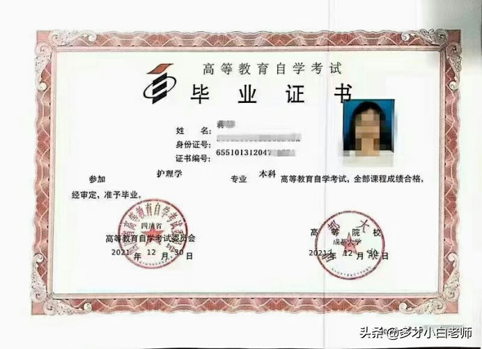 自考和成人高考有什么区别?哪个更好考?(图4)