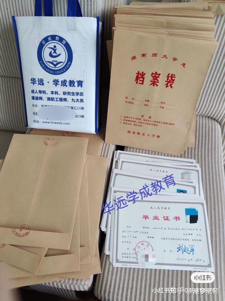 不会吧报成人高考自考还找机构呢!(图4)