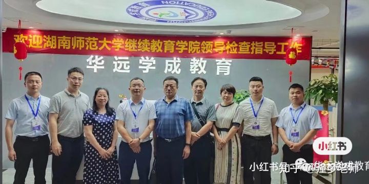 不会吧报成人高考自考还找机构呢!(图5)