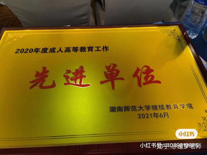 不会吧报成人高考自考还找机构呢!(图6)