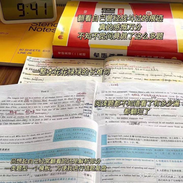 自考本科三跨上岸985湖南大学学科思政经验贴✨(图2)