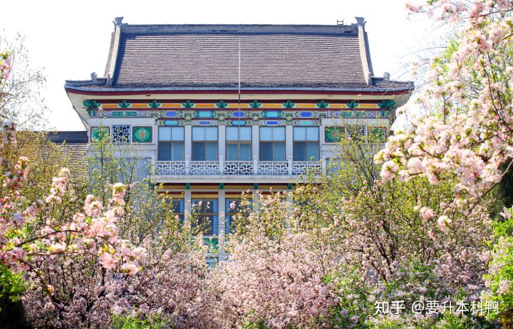 山东省自考专业解读:主考院校山东师范大学汉语言文学招生简章(图1)