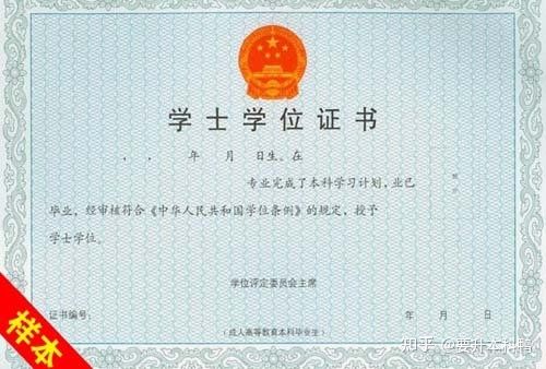 山东省自考专业解读:主考院校山东师范大学汉语言文学招生简章(图4)