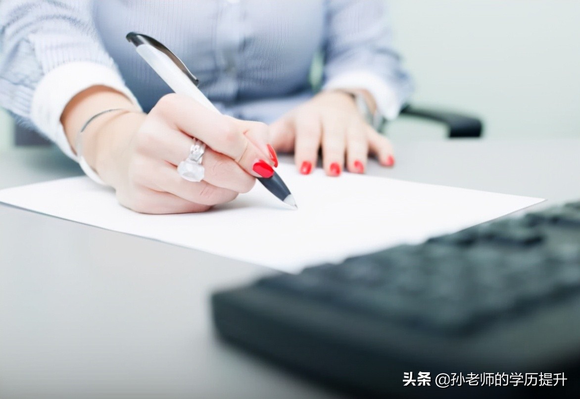 成人高考考试难吗?通过率高吗?(图3)