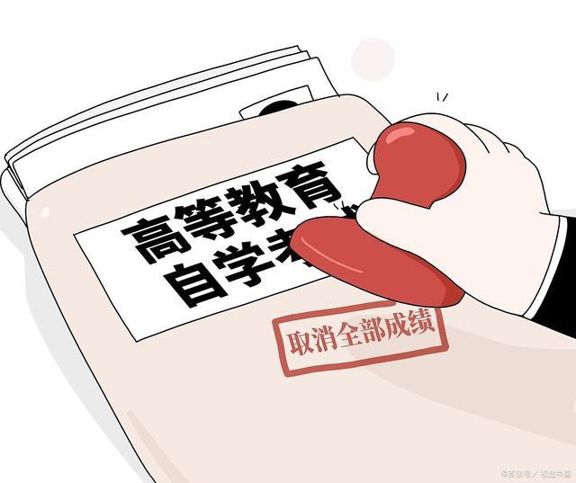 2022年后,自考将面临这四项改革(图1)