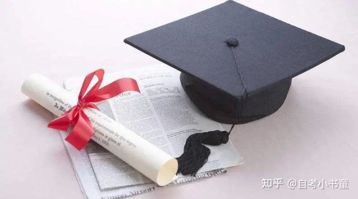 盘一盘2022年【自考政策】的新改革吧!(图1)