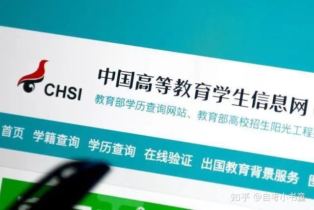 盘一盘2022年【自考政策】的新改革吧!(图2)