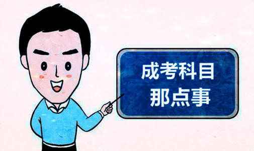 湖南成考考到最低分数线就能被录取吗？（湖南师大分数线是多少）(图1)