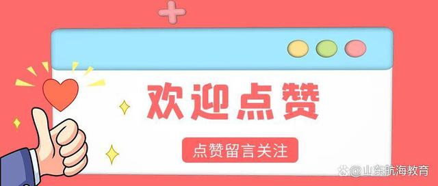 成人高考录取分数线是多少(图3)