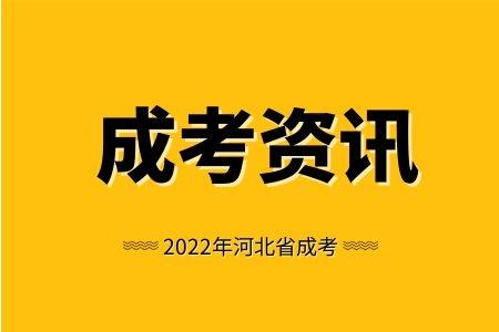 成人高考学位证书与普通全日制学位证书有什么不同?(图1)