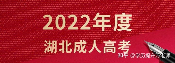 成人高考有用吗?成人高考有没有含金量?详细解答!(图3)