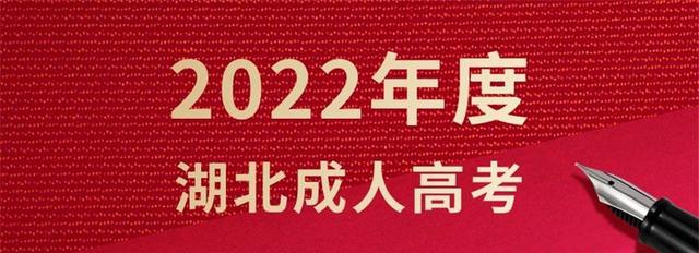 成人高考有什么用?是不是骗人的?(图1)