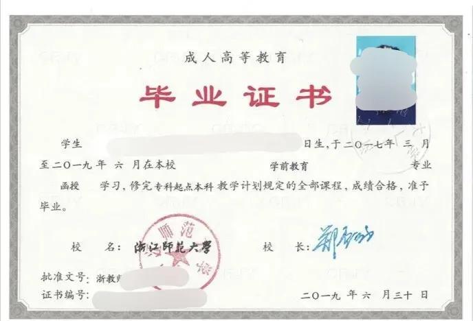 成人高考和函授本科含金量区别(图3)