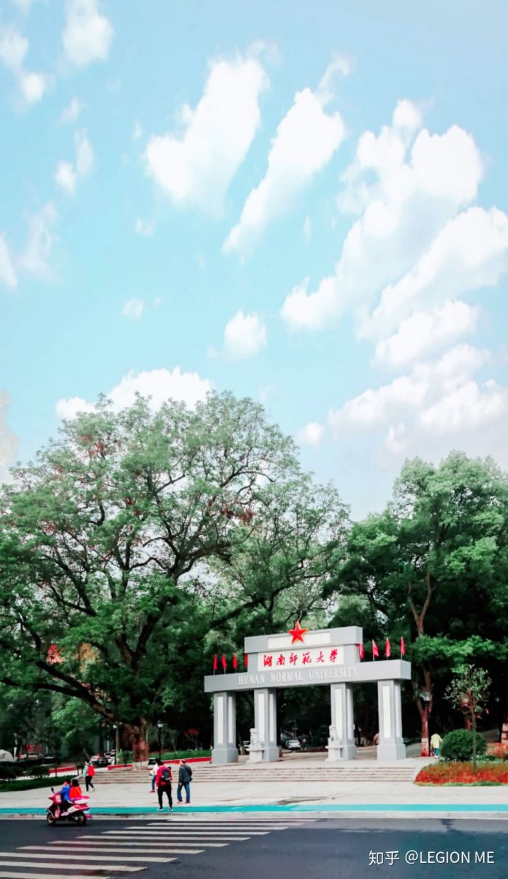 2021年湖南师范大学招生简章简析(图2)