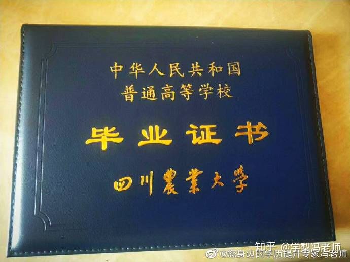 成人高考报名流程让你一看就懂(图2)